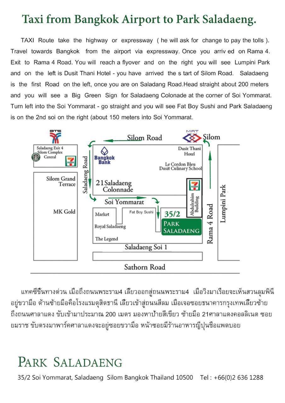 Hotel Check In Saladaeng (Adults Only) Bangkok Exterior foto